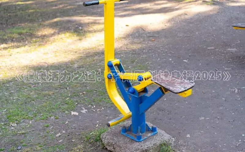 304永利集团官网入口