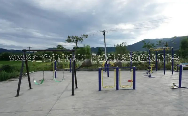 304永利集团官网入口