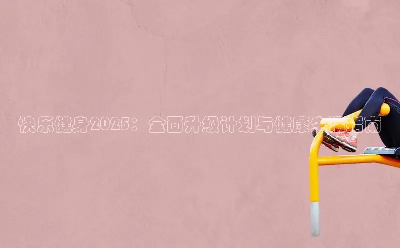 304永利集团有限公司