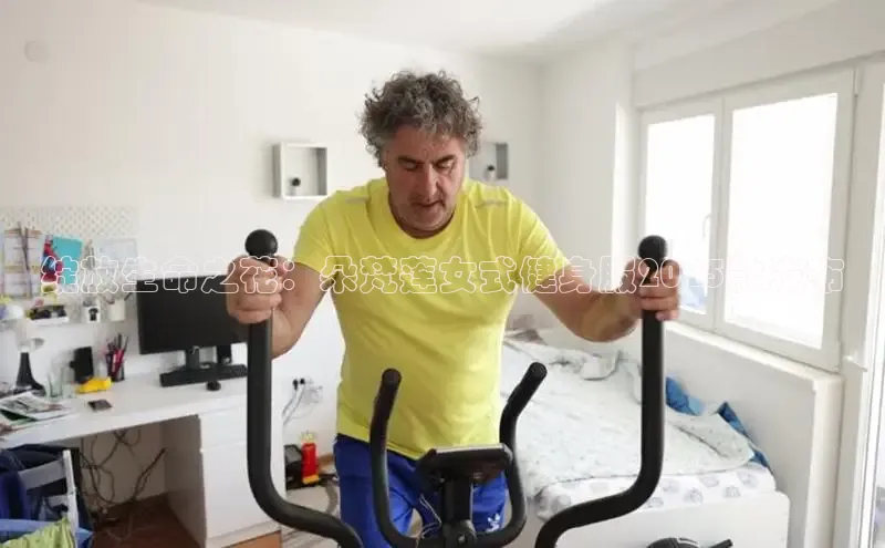 304永利集团有限公司